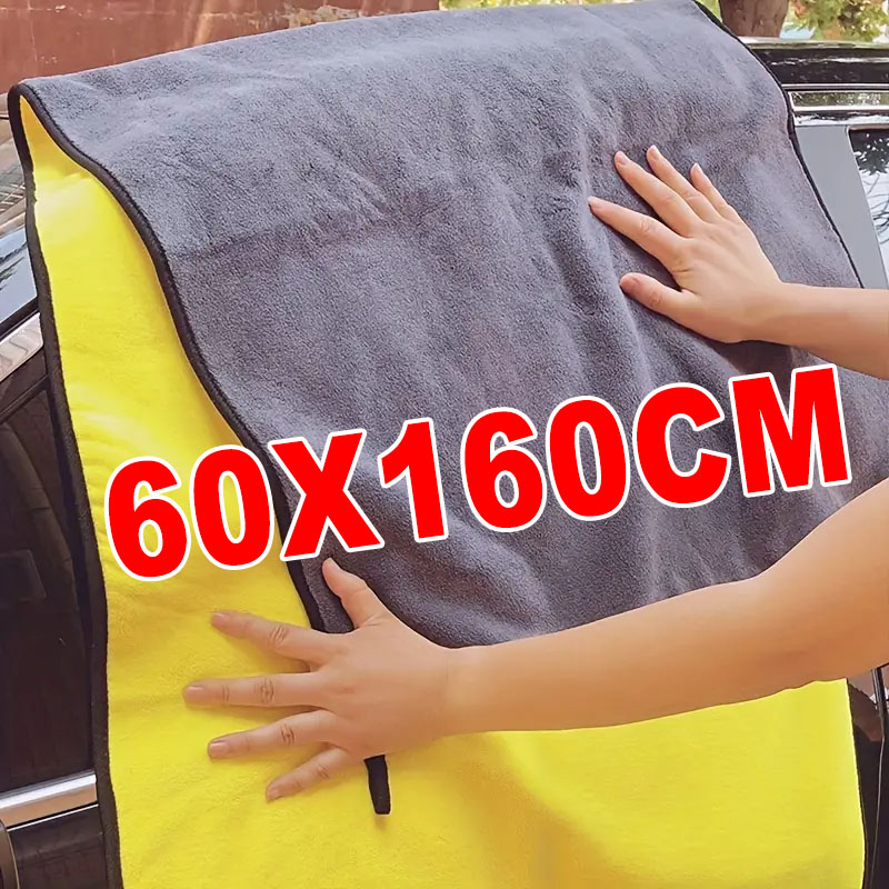 Microfiber Towel Detailing - 60x160 см чистящее полотенце из микрофибры,